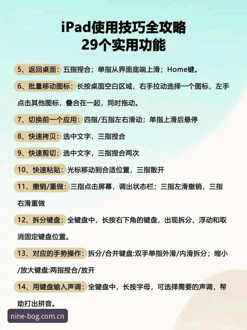 九博国际苹果版安装教程 九博体育平台苹果版安装完整指南:从下载到畅玩的实战教程